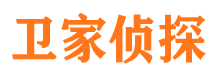 桓仁侦探公司